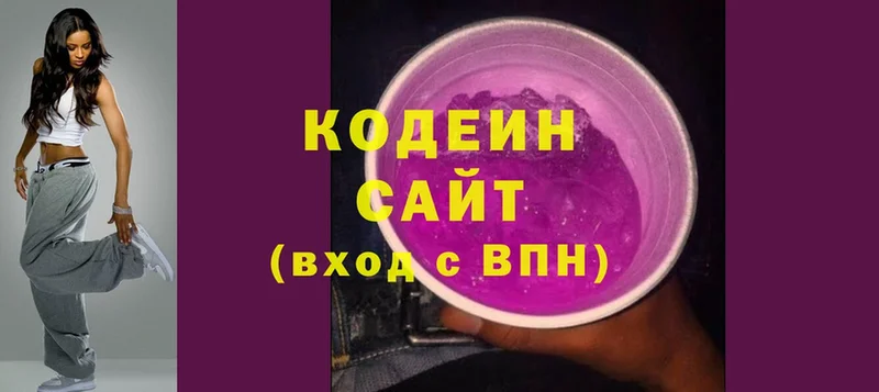 Кодеиновый сироп Lean напиток Lean (лин)  Апатиты 